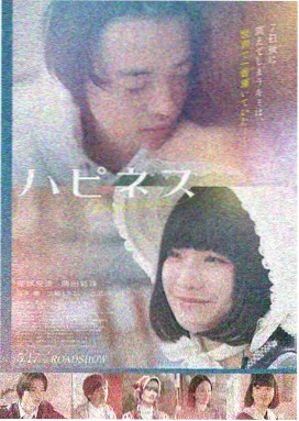 山田扮演者王孝忠的黑白剧照